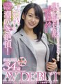 タレントのように一度は自分自身も輝きたい人妻芸能マネージャー 保田真咲 34歳 AV DEBUT