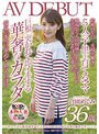 中●生から保育園児まで子供が5人！家は毎日お祭り騒ぎです 倉園めぐみ 36歳 AV DEBUT