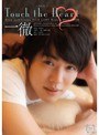 Touch the Heart 一徹
