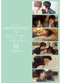 COCOON anthology 4