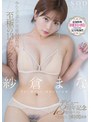 【数量限定】紗倉まな デビュー13周年記念特別ベスト9時間25分 みんなが選んだ究極の13作品、至極の13セックス。【特典映像収録版】 アクリルスタンドとパンティと写真セット