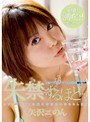 芸能人 矢沢のん 失禁するほど…。
