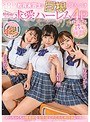 【FANZA限定】教育実習生が巨根と聞きつけ校内中どこでも求愛ハーレム4Pを仕掛ける学園一美少女トリオ 3名分のパンティと生写真とブロマイド5枚セット