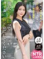 これは自分専用のズリネタにするために彼女と初対面の男性とのSEXを撮影した映像です。彼女を寝取って精子でドロドロにしてください 本庄鈴