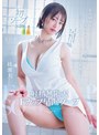 射精無限大Fカップ早漏ソープ 必ず10発抜いてくれる！笑顔で癒される神乳ボディ 三こすり半でイッちゃうお手軽体質 綾瀬天