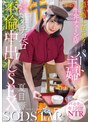 隠れ極上エロボディの牛丼チェーン店で働くパート主婦が学生バイトと避妊具なしでネチョベロ不倫中出しSEX 夏目響