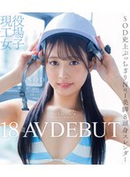 SOD グループ 2025 年 3 月発売の注目作品