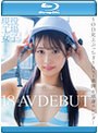 【数量限定】現役工場女子18歳 天音かんな AV DEBUT（ブルーレイディスク） パンティと写真とDVDセット
