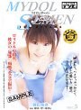 マイドル ザーメン VOL.5 加山由衣