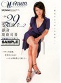 Age29 安住涼子 独身 現役司書 VOL.2
