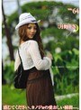癒らし。 VOL.64