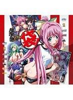 2014年 Blu-ray福袋（ブルーレイディスク）のサムネイル画像