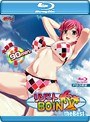 リゾートBOIN theBest （ブルーレイディスク）