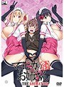 マヨヒガのお姉さん THE ANIMATION