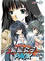 Milky × DISCOVERY 緊張女子Pack