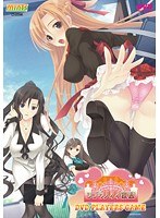 ツゴウノイイ家族 DVD PLAYERS GAME（DVDPG）のサムネイル画像