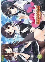 ツゴウノイイ彼女 Complete DVD PLAYERS GAME（DVDPG）のサムネイル画像