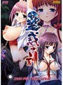蠱惑の刻 （DVDPG）