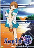 SeeIn 青 Complete Editionのサムネイル画像