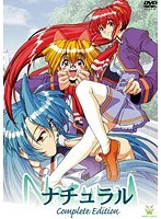 Natural Complete Editionのサムネイル画像