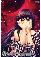 カルタグラ ツキ狂イノ病 Complete Edition