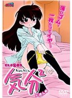 気分2 にほんめのサムネイル画像