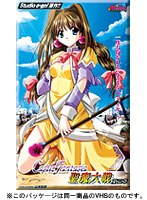 キャッスルファンタジア ~聖魔大戦~ 第三章 キャッスルファンタジア ~聖魔大戦~ 第三章