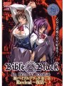 新BibleBlack 第一章 Revival〜復活〜