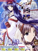 IZUMO（イズモ） 五ノ巻 緋色の邂逅のサムネイル画像