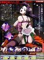 艶母 taboo-6 〜禁忌の喘ぎ、背徳の泪〜