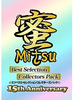 蜜 Collectors Pack 15th Anniversary