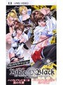 BibleBlack 第2巻（UMD Video）
