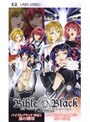 BibleBlack 第3巻（UMD Video）