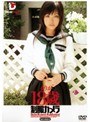 制服カメラ まりか18歳