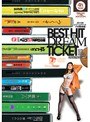 BEST HIT DREAM TICKET 2010年ドリームチケット下半期総集編 THE 4時間