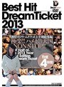 BEST HIT DREAM TICKET ドリームチケット2013年上半期総集編 THE 4時間