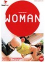 WOMAN [日本の女性に惚れなおす]