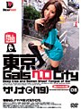 東京GalsベロCity 06