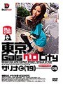 東京GalsベロCity 06 (DOD)