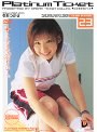 Platinum Ticket 23