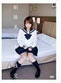 制服美少女と性交 彩芽はる （DOD）