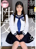 ReducingMosaic QBD-102 制服美少女と性交 牧野怜奈
