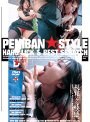 PENIBAN◆STYLE HARD LICK ＆ BEST SCRATCH