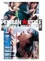 PENIBAN◆STYLE HARD LICK & BEST SCRATCH (DOD)