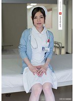 白衣の天使と性交 藤崎エリナ （DOD）のサムネイル画像