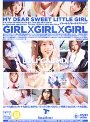 GIRL×GIRL×GIRL