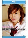 性欲旺盛な純情女子校生 （ブルーレイディスク）