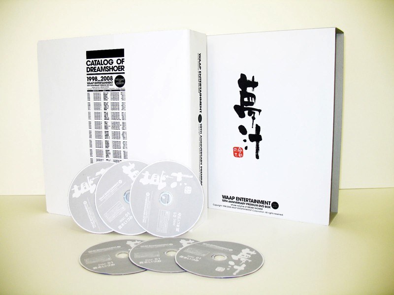 Warp 70-Disc 10th Anniversary Entertainment Dorisha Juice Put All Dream