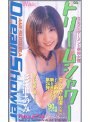 ドリームシャワー 杉浦あみ