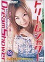 ドリームシャワー 星野桃 （DOD）